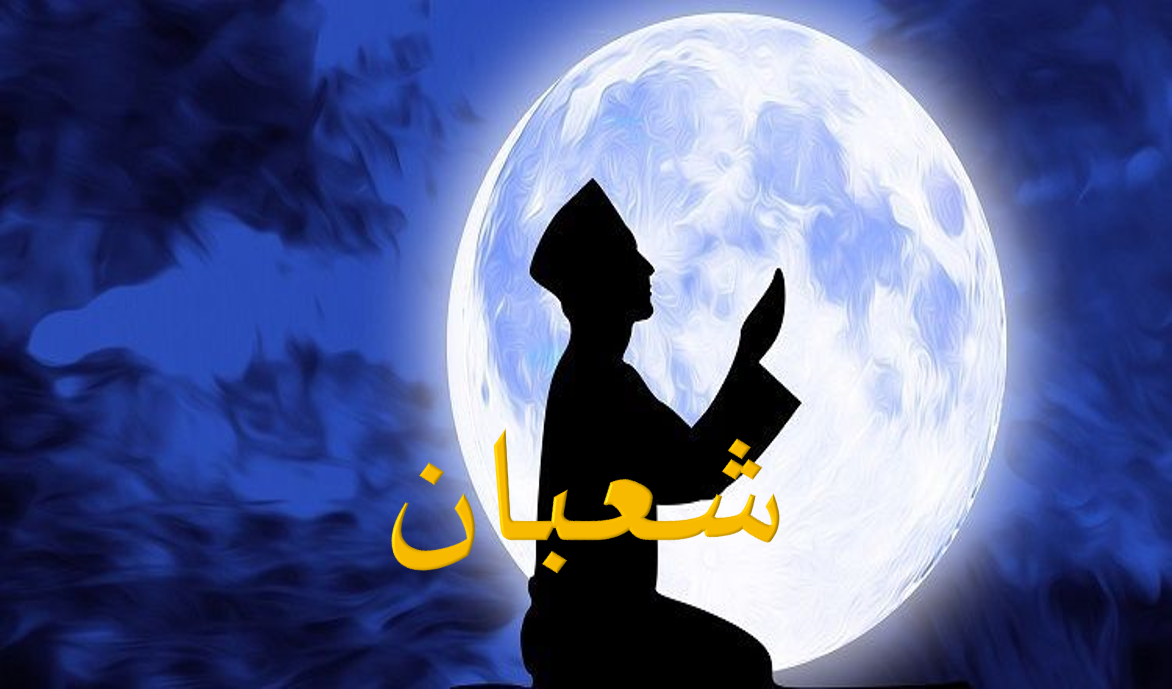 Tata Cara Puasa Sya’ban: Hukum, Niat, dan Keutamaanya