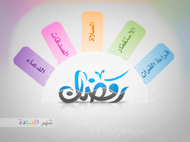 Khutbah Jumat: Mengoptimalkan Ibadah Di Bulan Ramadhan