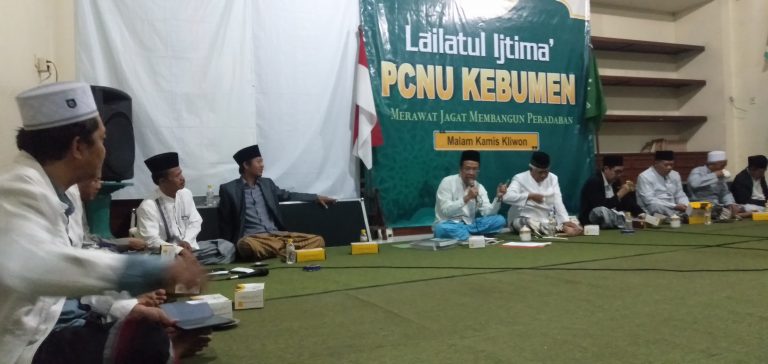 PCNU Kebumen Gelar Lailatul Ijtima’ Perdana